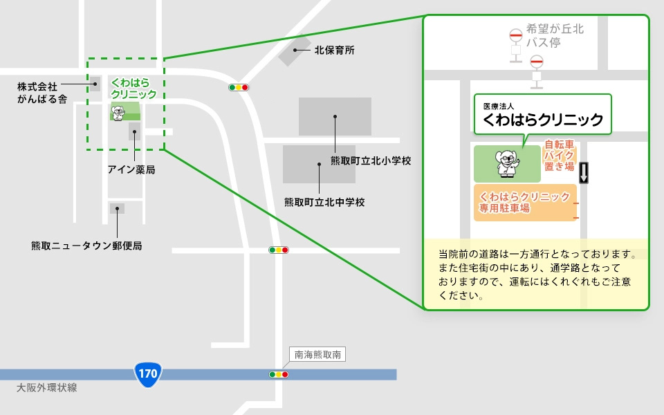 くわはらクリニック地図